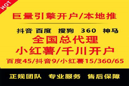 案例分析：SEM优化师如何优化广告投放策略