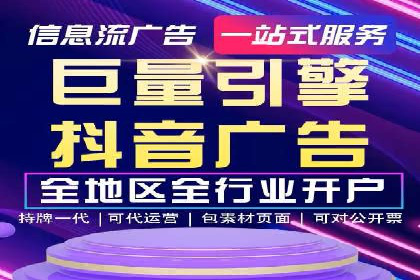 百度竞价个人开户操作指南