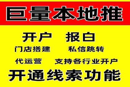 短视频平台信息流广告投放的实战经验